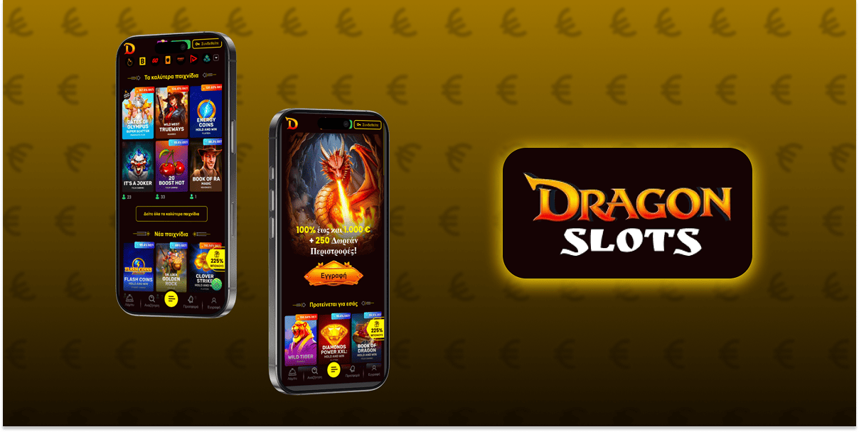 Η εφαρμογή Dragonslots πιάνει ελάχιστο χώρο στο κινητό σας και προσφέρει ζωντανή ρουλέτα με Έλληνες κρουπιέρηδες κάθε μέρα